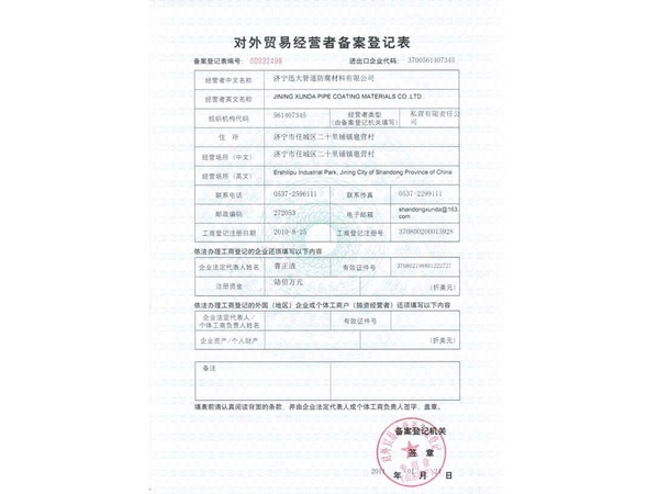 资质荣誉